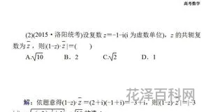 四则运算的意义 什么叫做四则运算