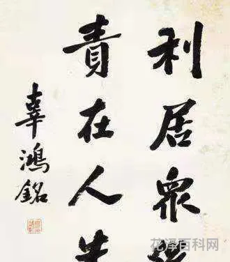 学贯中西的意思