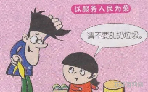 怎样珍惜资源 珍惜资源的名言警句