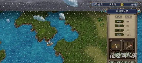 大航海时代4宝物 大航海4宝物大全详细地图
