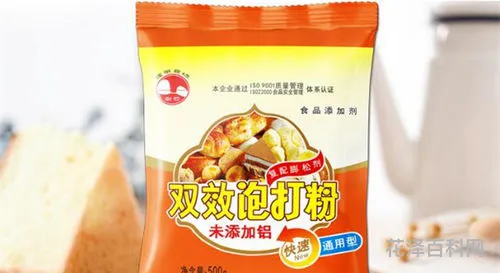 发酵粉是什么 发酵粉和酵母一样吗