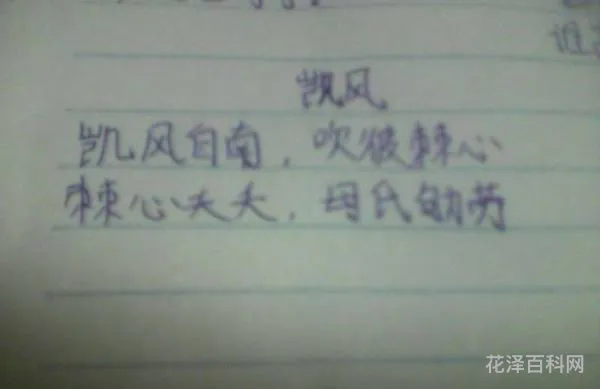 赞美母爱的句子，母爱的千古名句