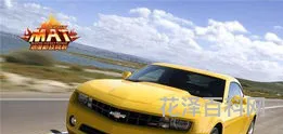 大黄蜂是什么车