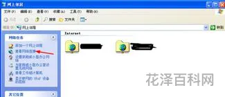 电脑连不上网 wifi正常但是电脑无法上网