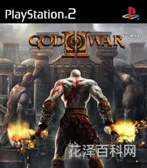 psp战神2 战神2通关图文攻略