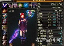 天龙八部断魂镖，冰魄神针