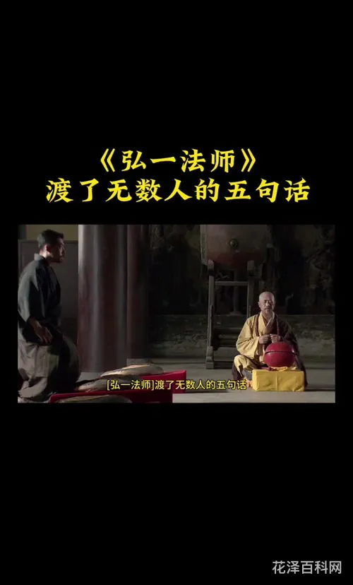 前世五百次的，佛说,世上所有的相遇,都是