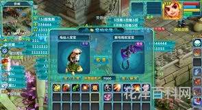 梦幻诛仙2化生，梦幻诛仙化生保底好还是不保底好