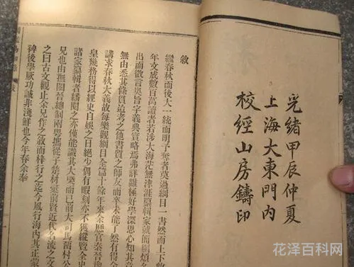上联在左还是右
