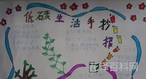 低碳环保材料，低碳产品包括哪些