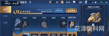 s16赛季什么时候结束 王者好久更新赛季s17