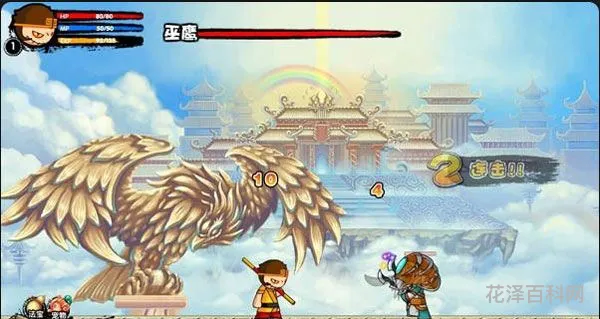 造梦西游3筋斗云 造梦西游3悟空技能书掉落
