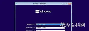 win8系统还原，win8恢复出厂设置在哪里