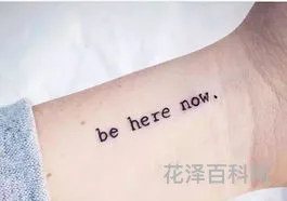 活在当下的意思