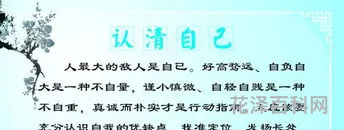 实现自我价值