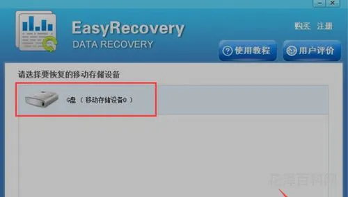 最近删除的文件在哪里 找回文件