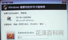 用户帐户控制，怎么解除win10用户账户控制