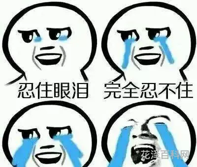 假期结束了怎么发朋友圈 假期结束的幽默说说