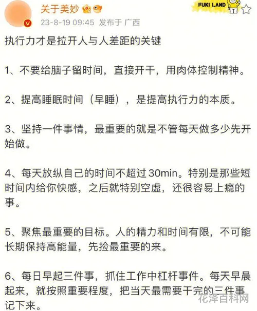 执行力读后感 员工执行力培训