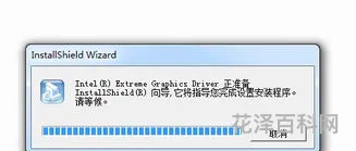 845主板驱动 82579lm网卡驱动win7