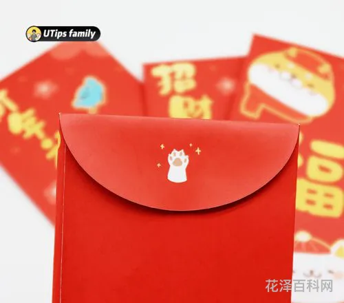 红包仪式感1到10 最近流行的仪式感发红包