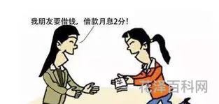 一借再借打一字，下海打一字