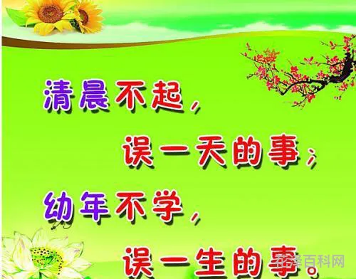 虎年口号霸气押韵 关于虎的口号,霸气