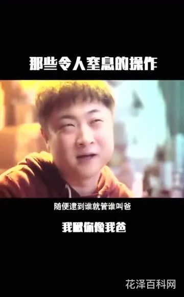 父亲瞅了瞅我们