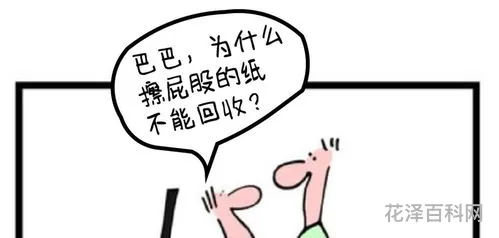 擦是什么意思