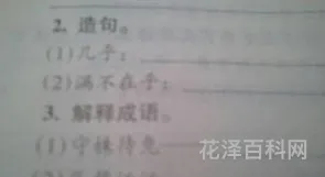 无所不在的意思