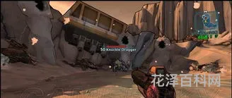 无主之地2橙色装备