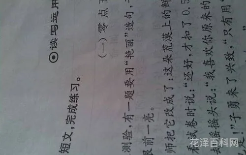 吝啬是什么意思，吝啬形容什么人