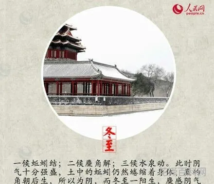 冬天问候短信，天冷了高情商的暖心句子