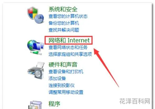 电脑防火墙的作用 防火墙的五大基本功能
