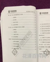 考导游证的条件，如何报考导游证
