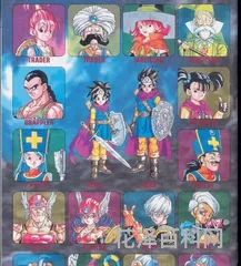 勇者斗恶龙3性格，DQ3性格选择攻略