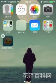 如何去掉桌面图标的阴影