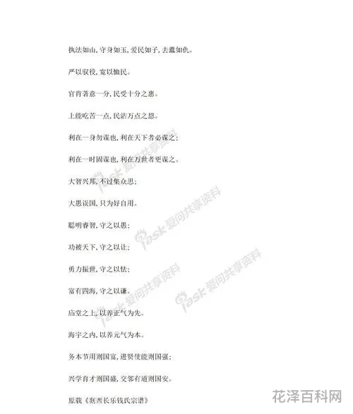 照例的近义词是什么呀