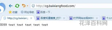 est是什么意思，仪表上OUT和TEST表示的意思