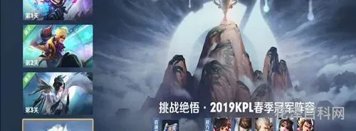 觉悟第四关怎么打