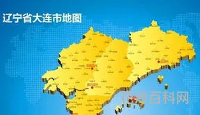 大连在哪个省 山东大连和辽宁大连