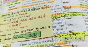 考研400分能上清华吗 400分考研可以考什么大学
