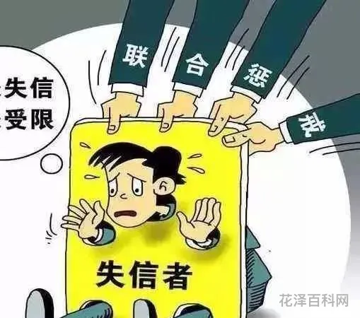 失信不立什么意思，老吾老以及人之老的意思翻译