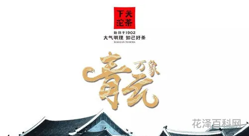 青云当自致下一句 青云当自致什么意思