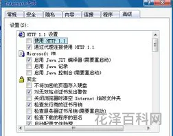 英雄联盟连接不上服务器，英雄联盟怎么都连不进去
