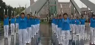 鸡西市第二套有氧健身操