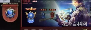 cf爆破技巧，cf爆破战术规则怎么玩