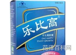 乐比高有用吗，增高乐有效果吗