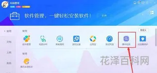 查看电脑配置的命令 如何看电脑配置参数