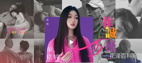 非诚勿扰最新歌曲 非诚勿扰的音乐是什么歌曲